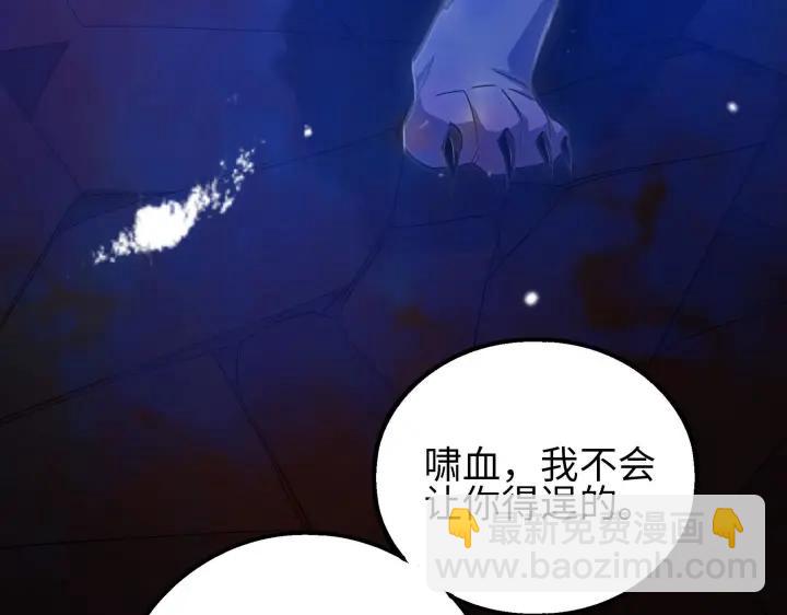 40话 凶兽混沌（下）(1/2)-第61话