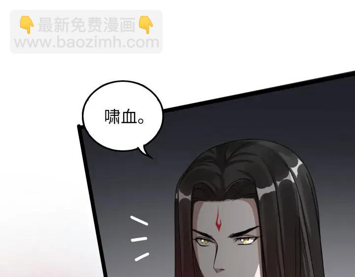 40话 凶兽混沌（下）(1/2)-第61话