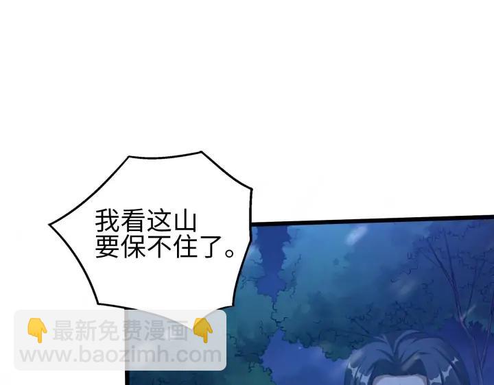 40话 凶兽混沌（下）(1/2)-第61话