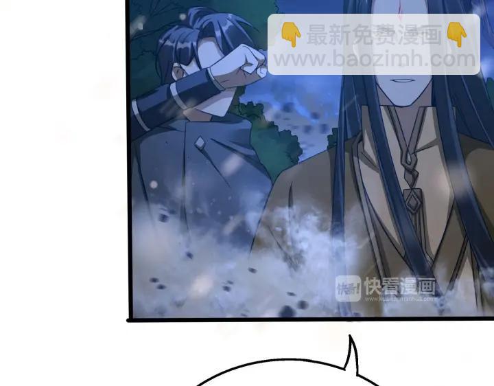 40话 凶兽混沌（下）(1/2)-第61话