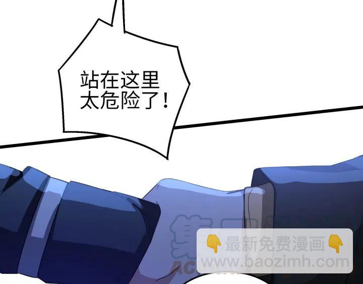 40话 凶兽混沌（下）(1/2)-第61话