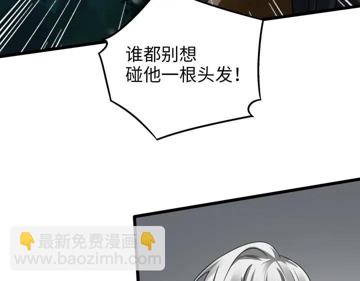 40话 凶兽混沌（下）(1/2)-第61话