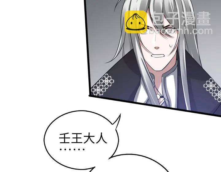 40话 凶兽混沌（下）(1/2)-第61话