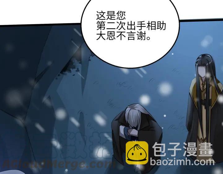 40话 凶兽混沌（下）(1/2)-第61话