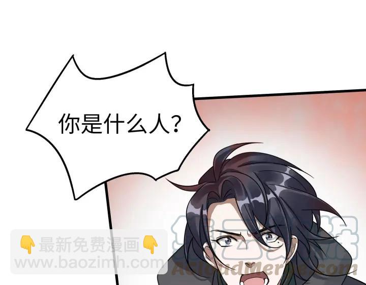 40话 凶兽混沌（下）(1/2)-第61话