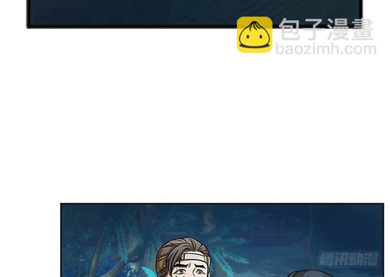 第6话 一定要回去(1/3)-第7话