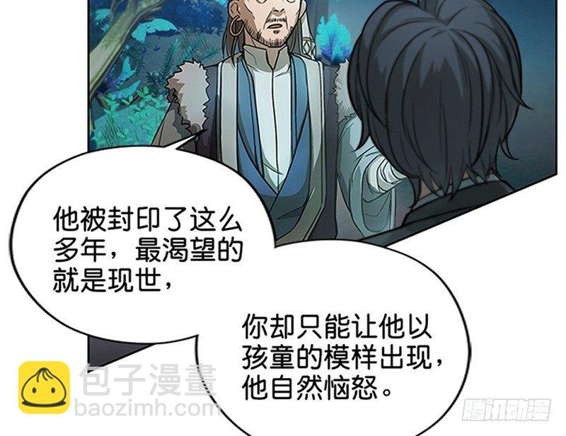 第6话 一定要回去(1/3)-第7话