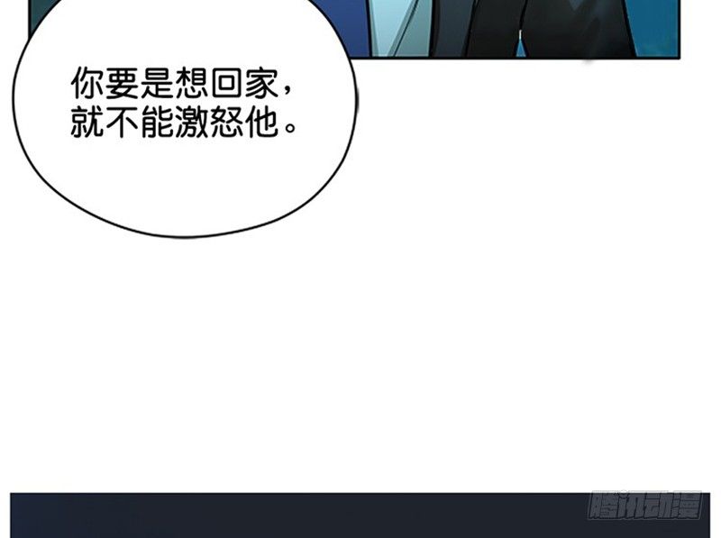 第6话 一定要回去(1/3)-第7话