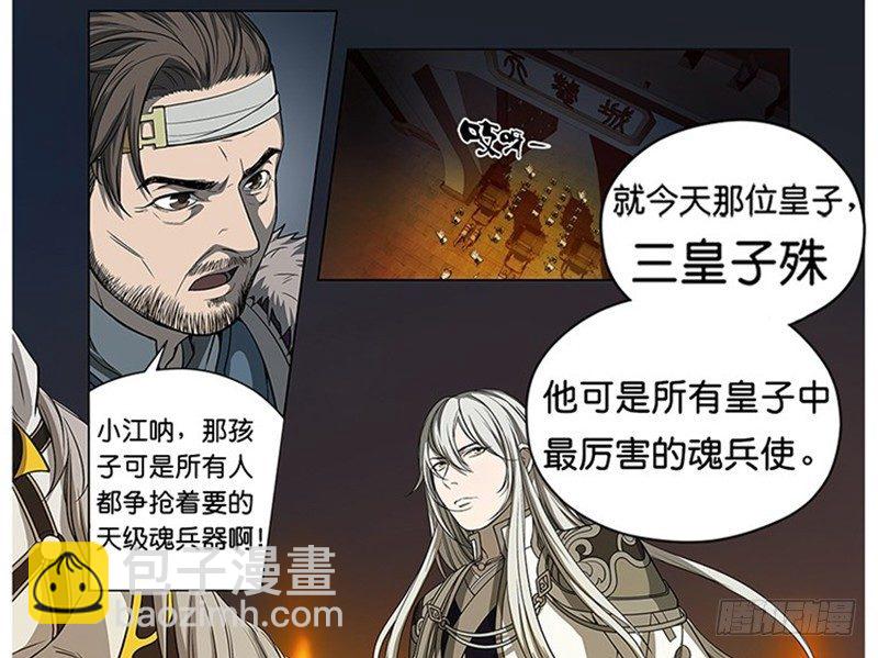 第6话 一定要回去(1/3)-第7话