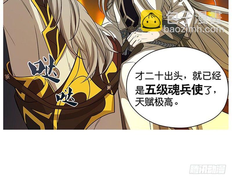 第6话 一定要回去(1/3)-第7话