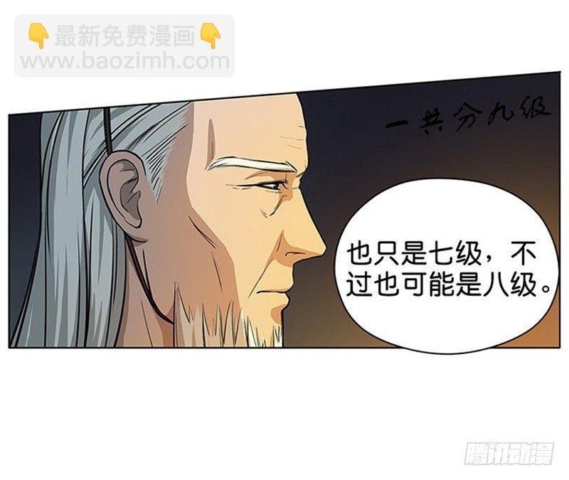 第6话 一定要回去(1/3)-第7话