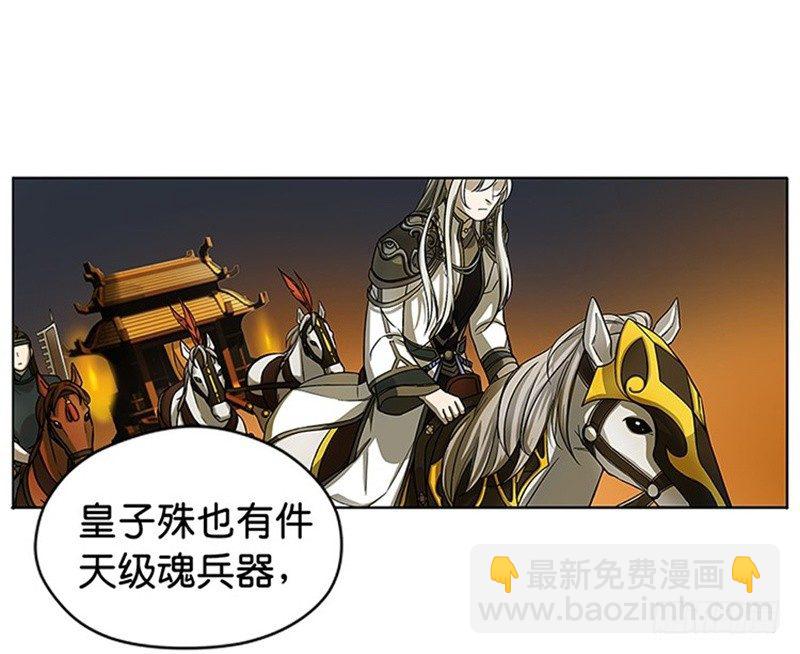 第6话 一定要回去(1/3)-第7话