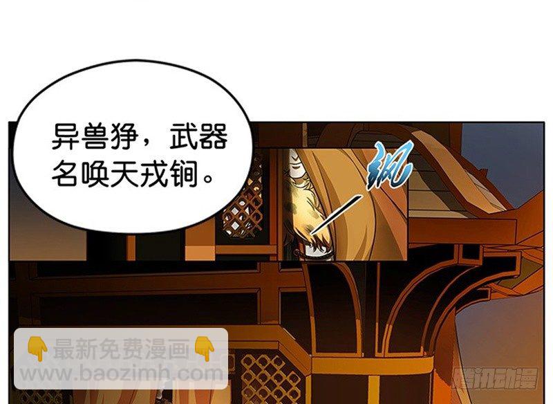 第6话 一定要回去(1/3)-第7话