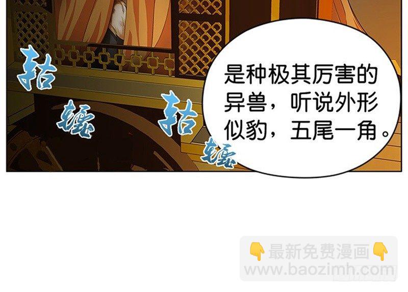 第6话 一定要回去(1/3)-第7话