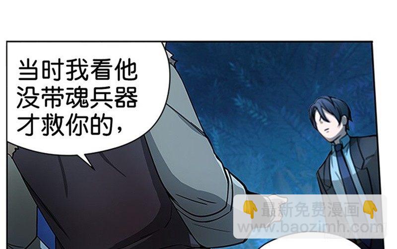 第6话 一定要回去(1/3)-第7话