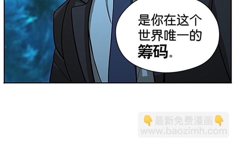 第6话 一定要回去(1/3)-第7话