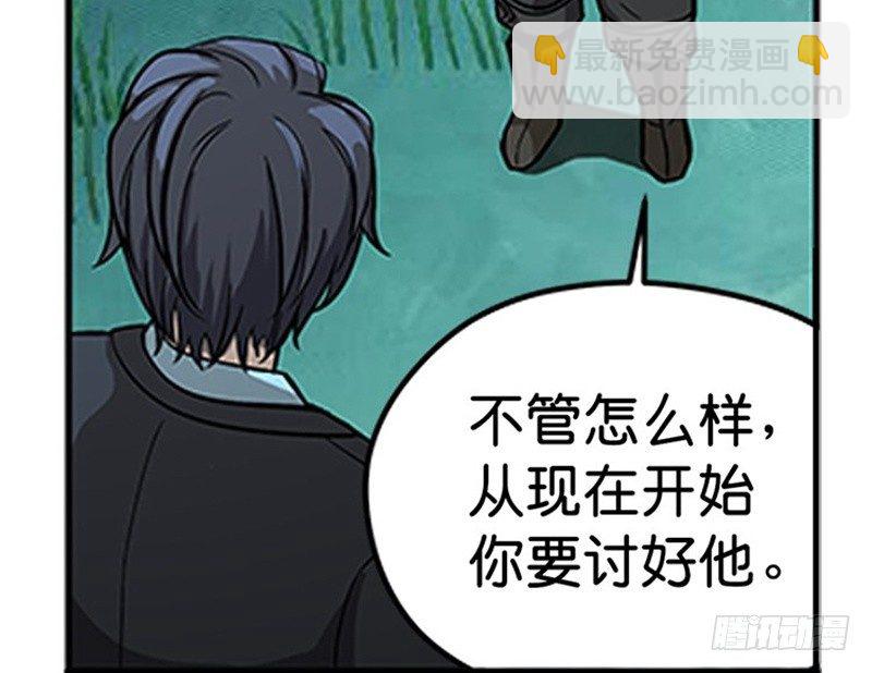 第6话 一定要回去(1/3)-第7话