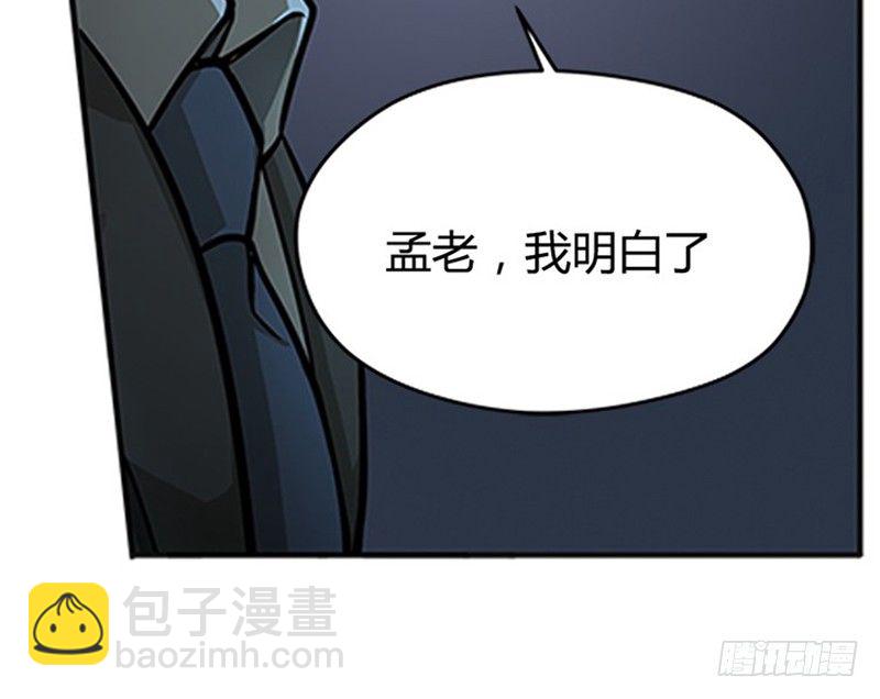 第6话 一定要回去(1/3)-第7话