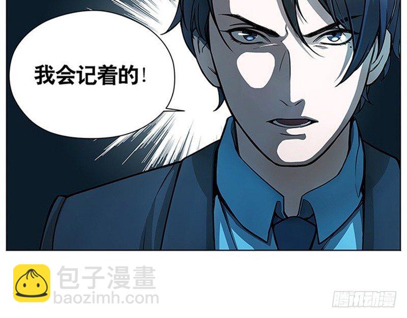 第6话 一定要回去(1/3)-第7话