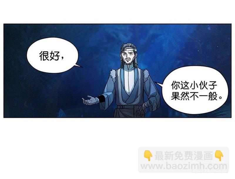 第6话 一定要回去(1/3)-第7话