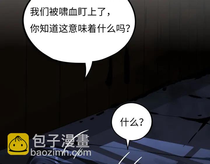 41话 初元（下）(1/2)-第63话