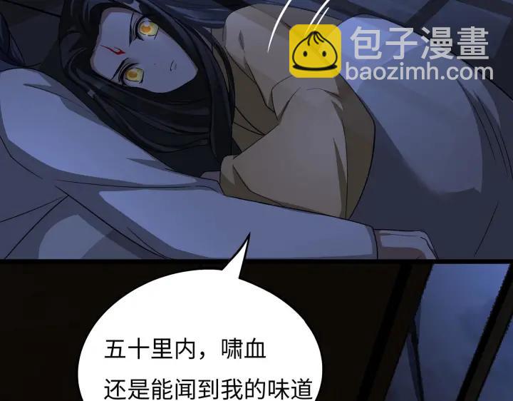 41话 初元（下）(1/2)-第63话