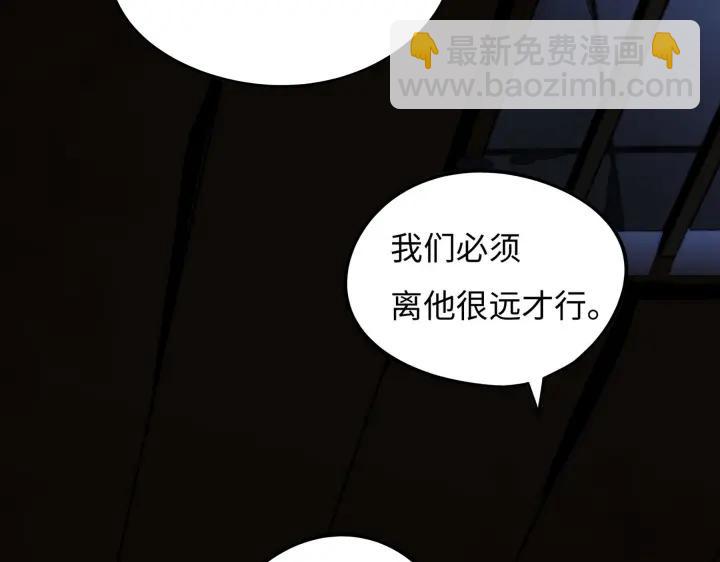 41话 初元（下）(1/2)-第63话