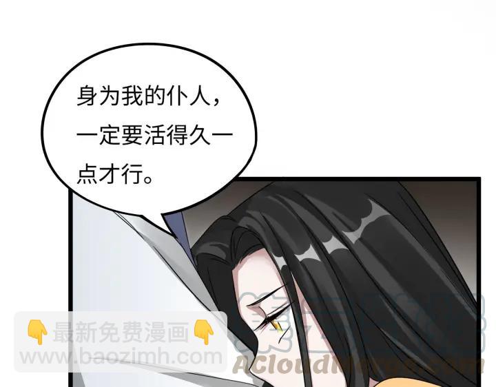 41话 初元（下）(1/2)-第63话