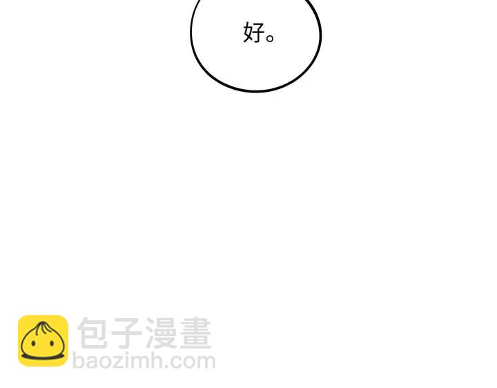 41话 初元（下）(1/2)-第63话