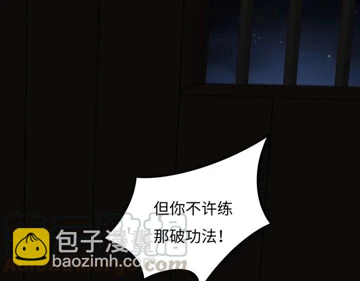 41话 初元（下）(1/2)-第63话