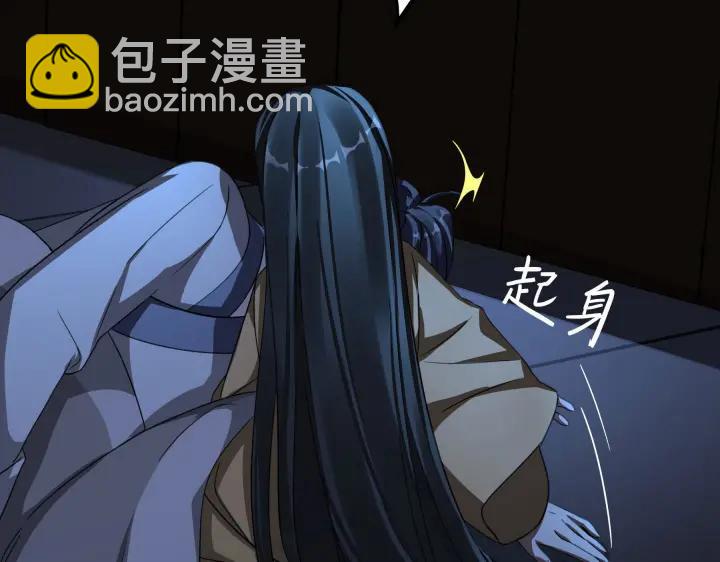 41话 初元（下）(1/2)-第63话