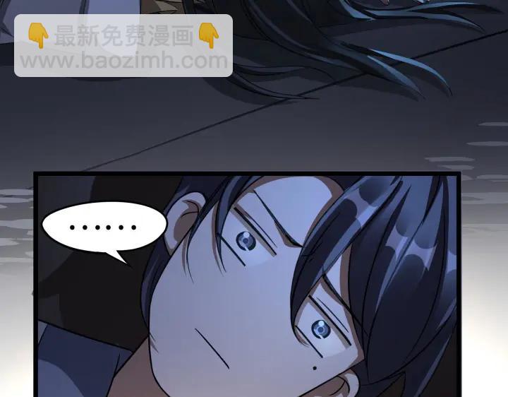 41话 初元（下）(1/2)-第63话