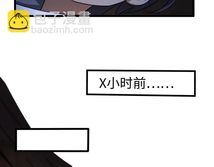 41话 初元（下）(1/2)-第63话