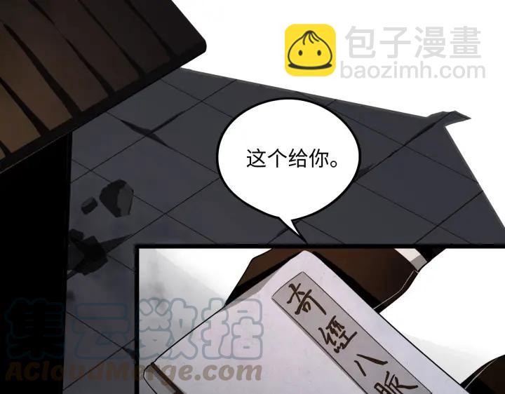 41话 初元（下）(1/2)-第63话