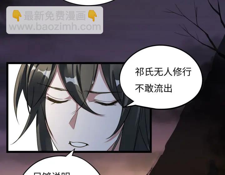 41话 初元（下）(1/2)-第63话