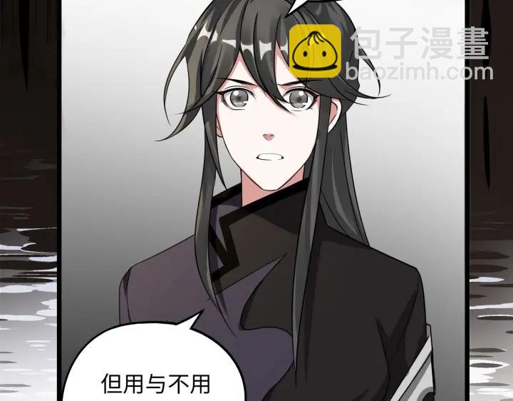 41话 初元（下）(1/2)-第63话