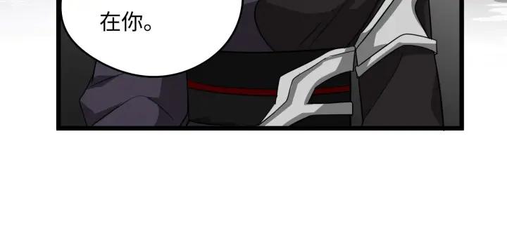 41话 初元（下）(1/2)-第63话