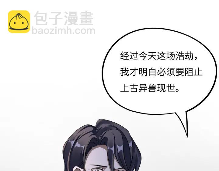 41话 初元（下）(1/2)-第63话