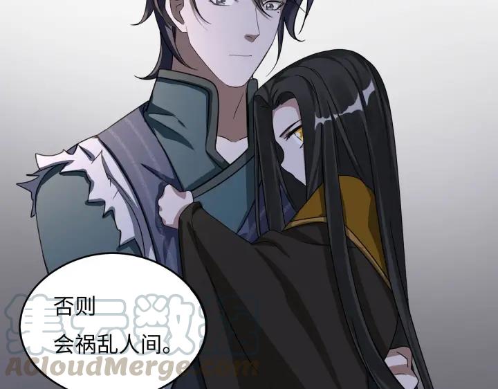 41话 初元（下）(1/2)-第63话