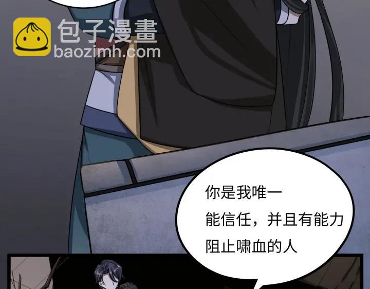 41话 初元（下）(1/2)-第63话