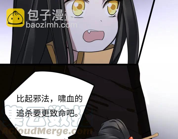 41话 初元（下）(1/2)-第63话