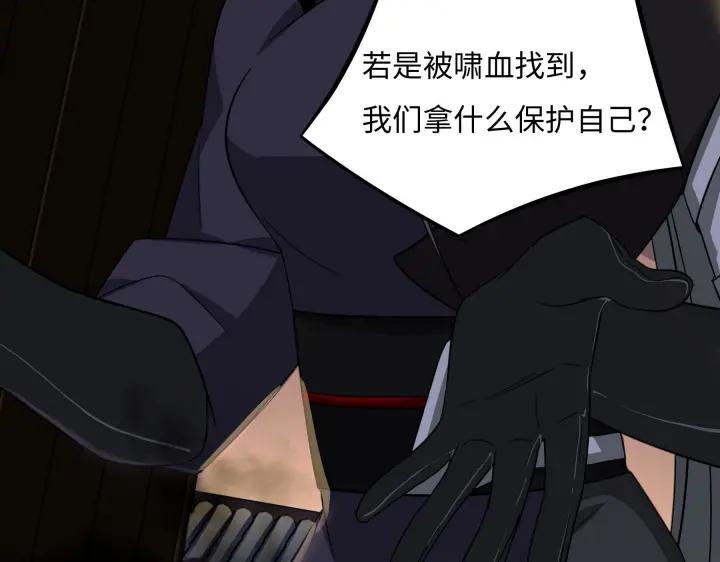 41话 初元（下）(1/2)-第63话