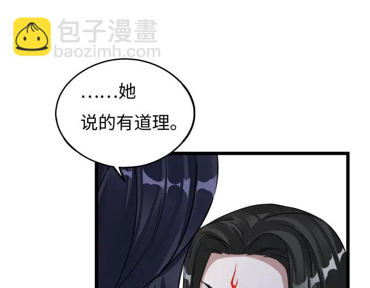 41话 初元（下）(1/2)-第63话