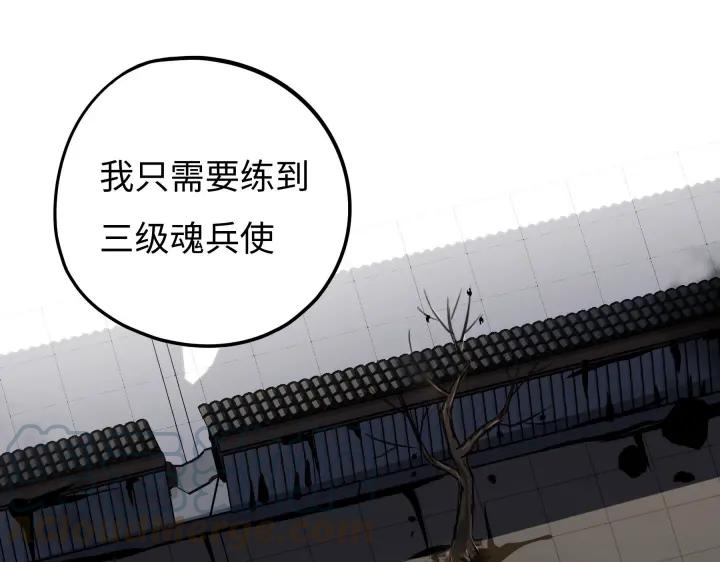 41话 初元（下）(1/2)-第63话