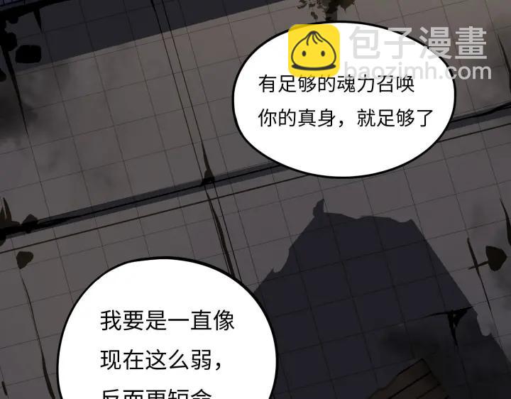 41话 初元（下）(1/2)-第63话