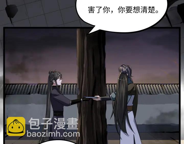 41话 初元（下）(1/2)-第63话