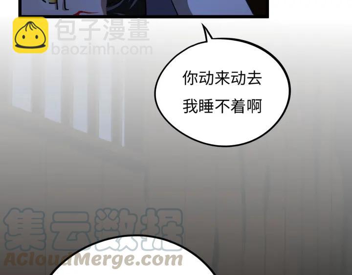 41话 初元（下）(1/2)-第63话