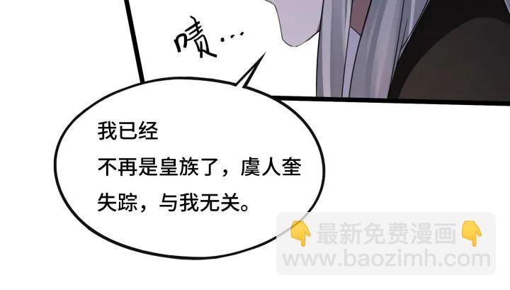 42话 情窦初开（下）(1/2)-第65话