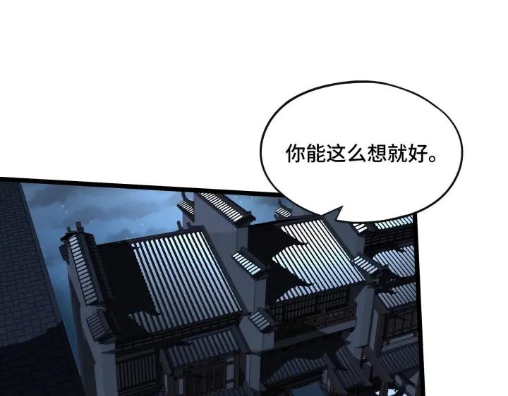 42话 情窦初开（下）(1/2)-第65话