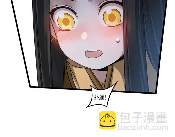 42话 情窦初开（下）(1/2)-第65话